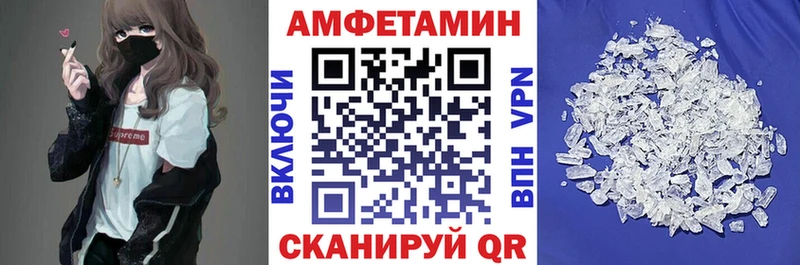 mega зеркало  цены наркотик  Энгельс  АМФЕТАМИН Розовый 