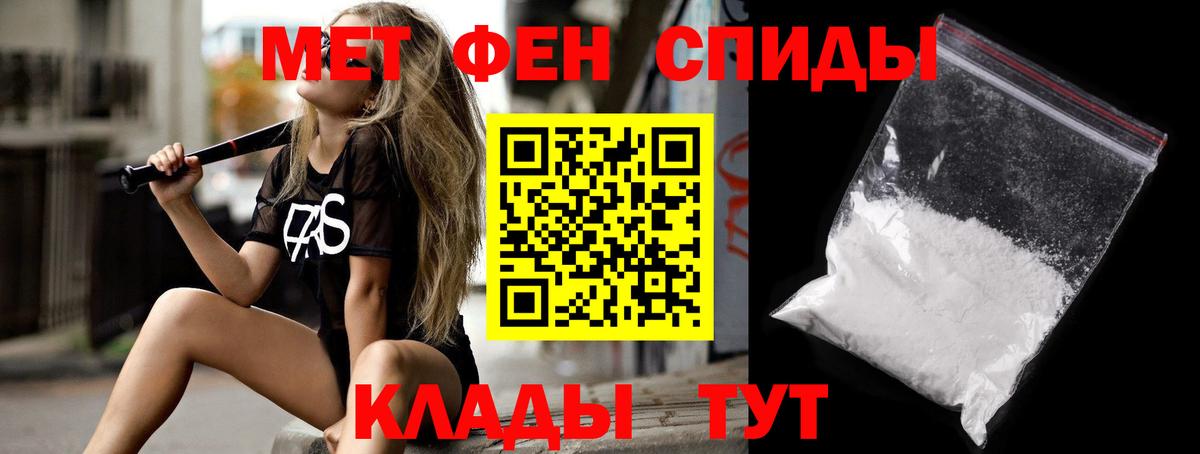 Энгельс  АМФ  Amphetamine  Вход с VPN  АМФЕТАМИН VHQ 