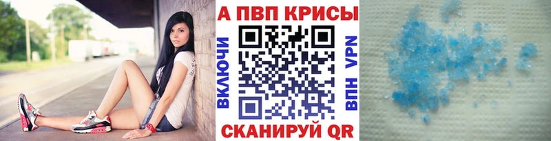 Alfa_PVP СК КРИС  Энгельс 