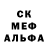 Amphetamine Розовый Temirlan Abenov