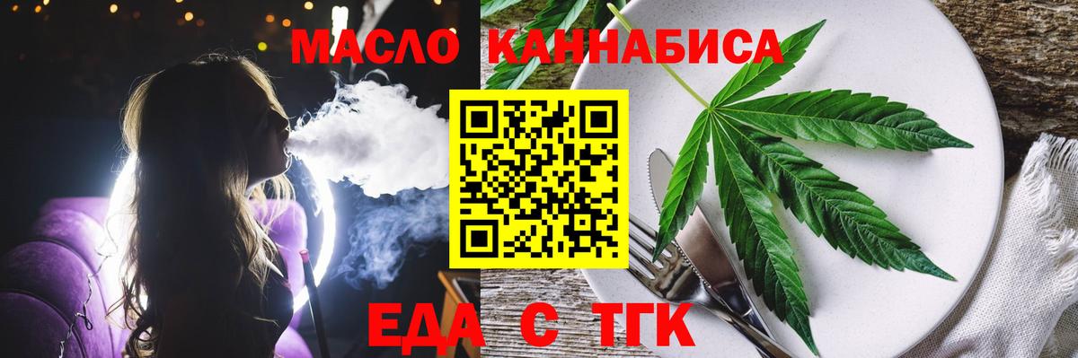 Гашиш  Марихуана  Энгельс  Меф МЯУ МЯУ   ГАШИШ  Вход с VPN 
