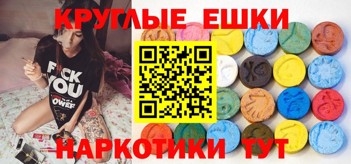 Ecstasy Дубай Энгельс