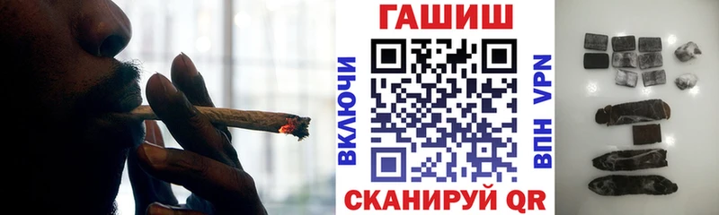 ГАШИШ hashish Энгельс