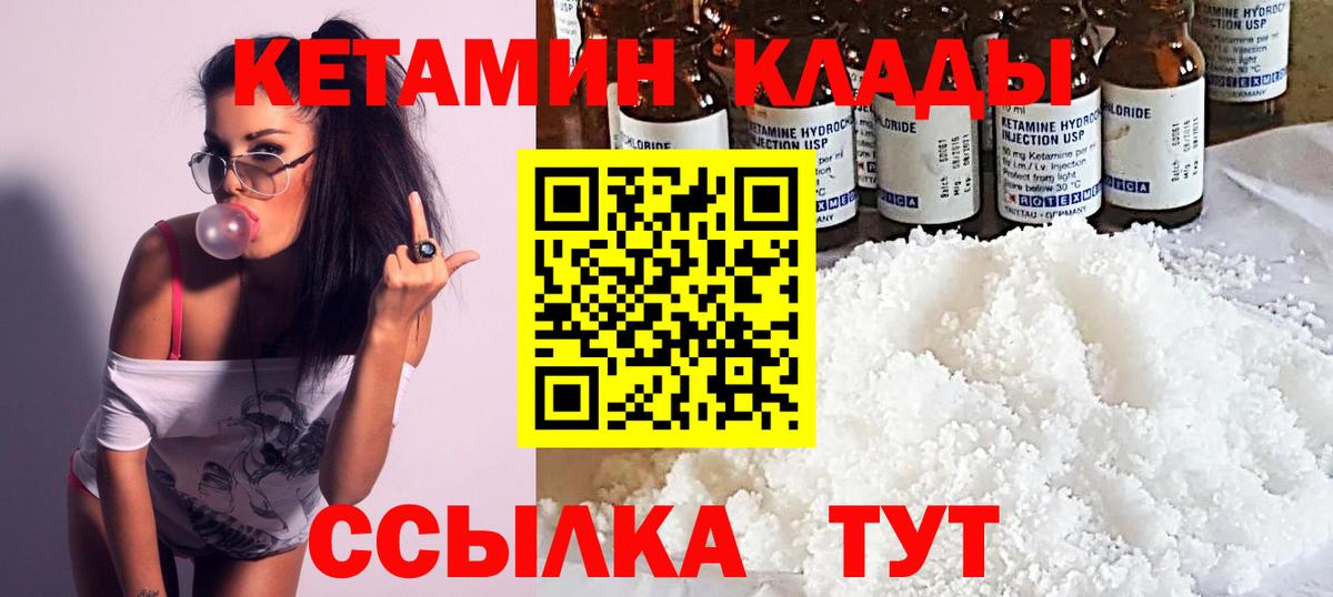 МДМА Энгельс