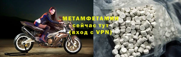 мдма Нефтекумск