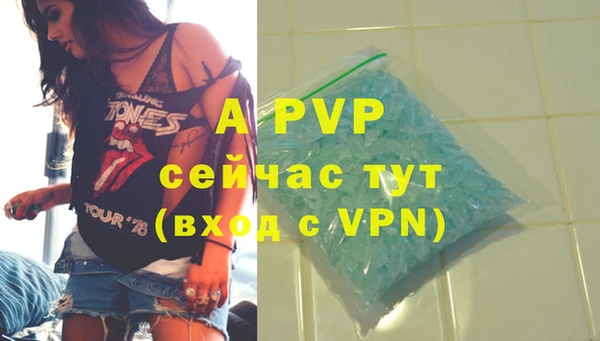 амфетамин Нефтегорск