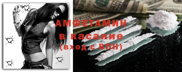 мдма Нефтекумск