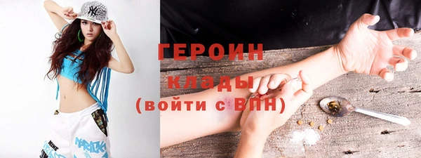 ECSTASY Абдулино