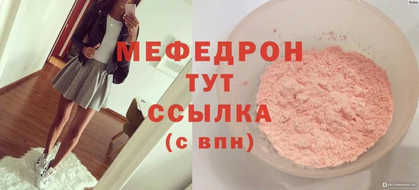 мдма Нефтекумск