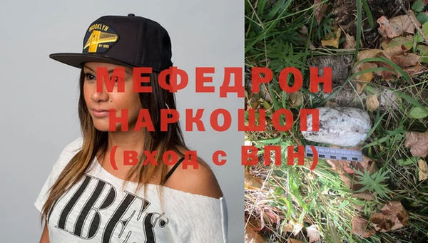 мдма Нефтекумск