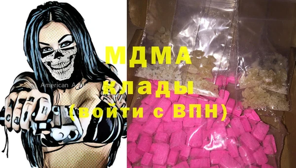мдма Нефтекумск