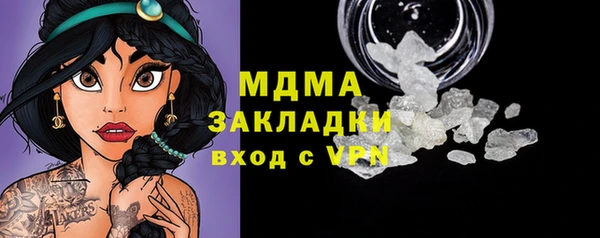 прущая мука Абаза