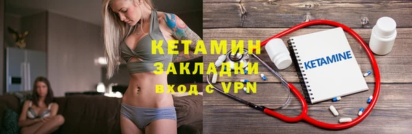 амфетамин Нефтегорск