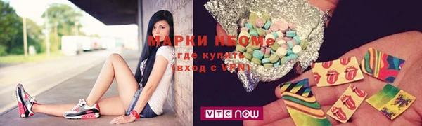 мдма Нефтекумск