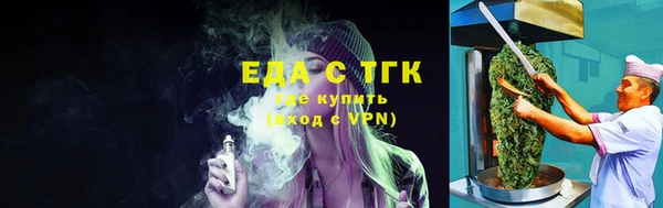 ECSTASY Абдулино