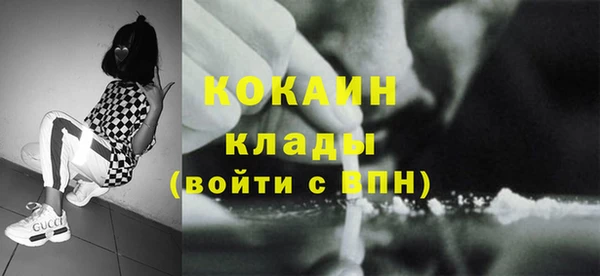 бошки Абинск