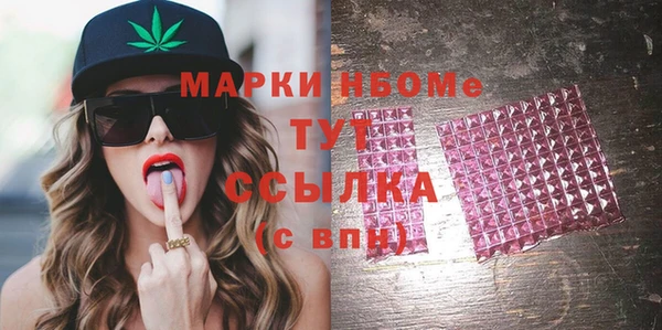 бошки Абинск