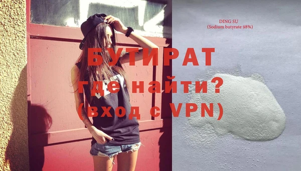 мдма Нефтекумск