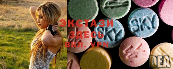 ECSTASY Абдулино