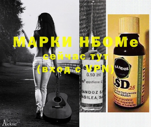 амфетамин Нефтегорск