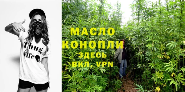 амфетамин Нефтегорск