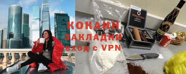 бошки Абинск