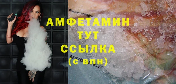 амфетамин Нефтегорск