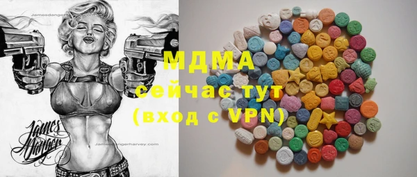 амфетамин Нефтегорск