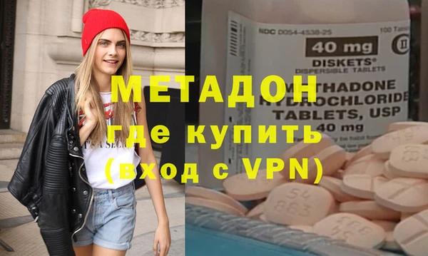 ECSTASY Абдулино