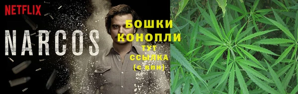 мдма Нефтекумск