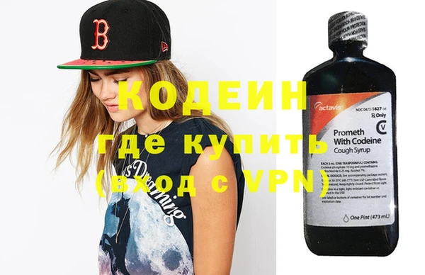 амфетамин Нефтегорск