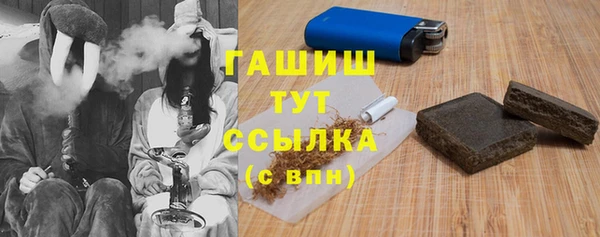 бошки Абинск