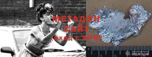 прущая мука Абаза