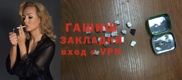 прущая мука Абаза