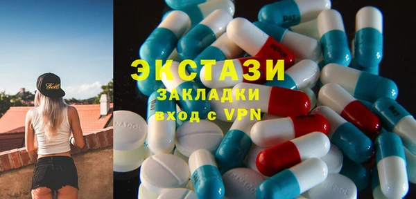 амфетамин Нефтегорск