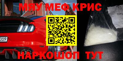 mdma Малгобек