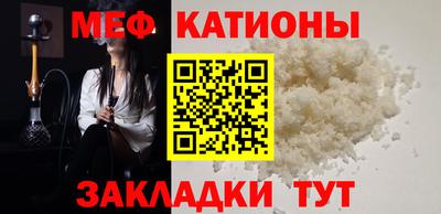 MDMA Мариинск