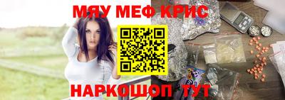 MDMA Мариинск