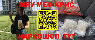 MDMA Мариинск