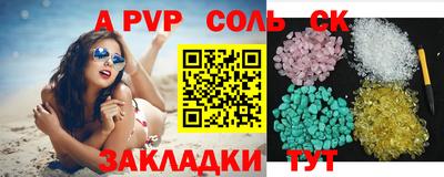 MDMA Мариинск