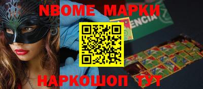 mdma Малгобек