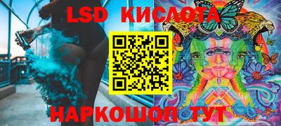ГАЛЛЮЦИНОГЕННЫЕ ГРИБЫ Ливны