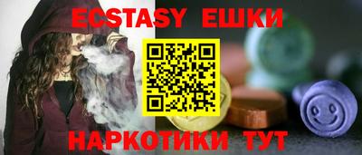 MDMA Мариинск