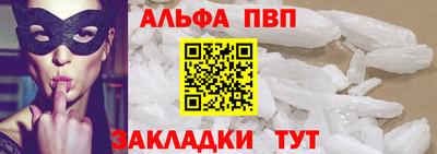 дживик Малоярославец