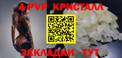дживик Малоярославец