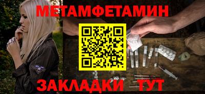 MDMA Мариинск