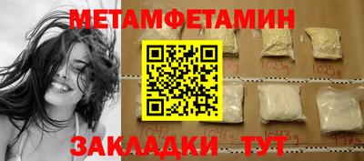 дживик Малоярославец