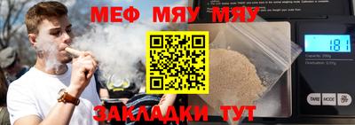mdma Малгобек