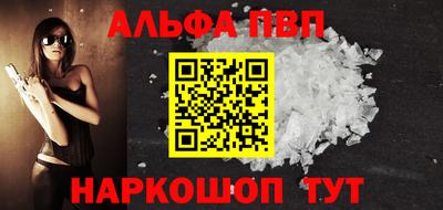 MDMA Мариинск