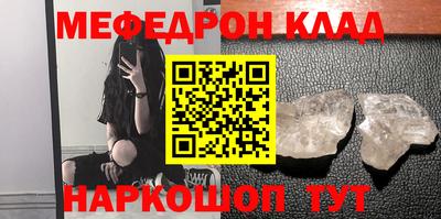 mdma Малгобек